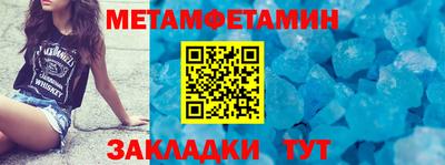 спиды Балаково