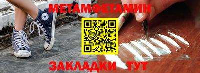 амфетамин Балаково