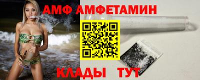 спиды Балаково
