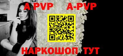 спиды Балаково