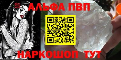 амфетамин Балаково