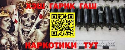 бутират Балахна