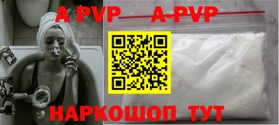 спиды Балаково