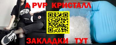 спиды Балаково