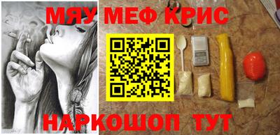 прущая мука Балашиха