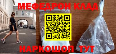 спиды Балаково
