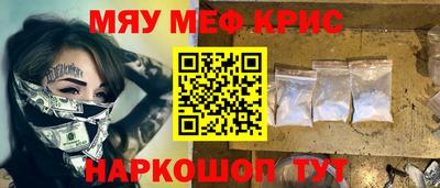 амфетамин Балаково