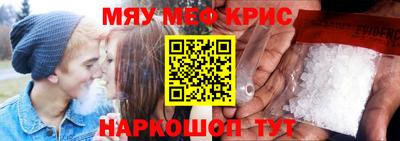 прущая мука Балашиха