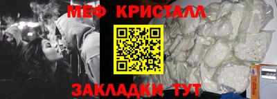 амфетамин Балаково