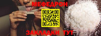 амфетамин Балаково