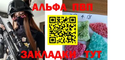 прущая мука Балашиха