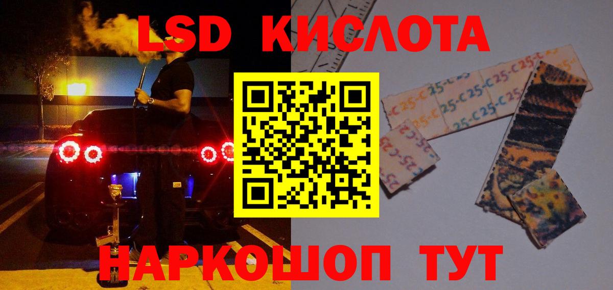 Борисоглебск  ЛСД экстази ecstasy  Вход с VPN  ЛСД экстази кислота 