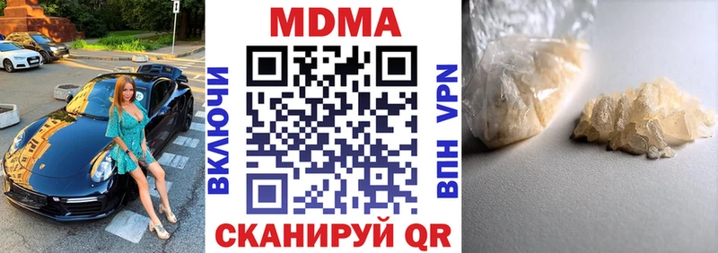 ссылка на мегу рабочий сайт  Борисоглебск  МДМА crystal 