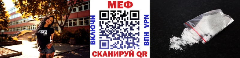 Мефедрон мука  что такое наркотик  нарко площадка состав  Борисоглебск 