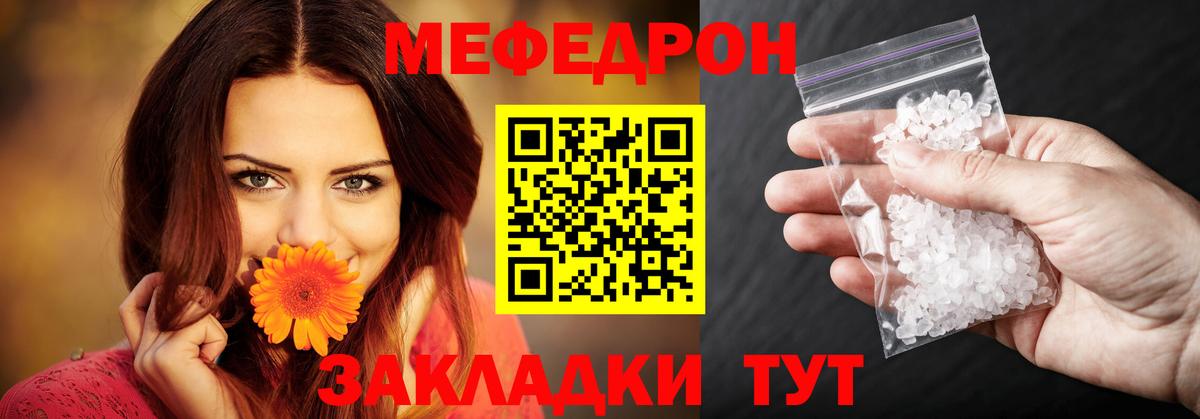 МАРИХУАНА  Вход с VPN  Марихуана  Меф   Борисоглебск  Гашиш  A-PVP СК  