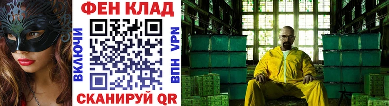 Метамфетамин Декстрометамфетамин 99.9%  даркнет сайт  Борисоглебск 