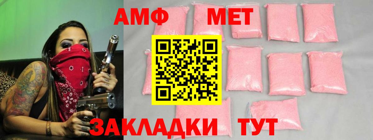 Метамфетамин Декстрометамфетамин 99.9%  Метамфетамин Декстрометамфетамин 99.9%  Борисоглебск  Вход с VPN 