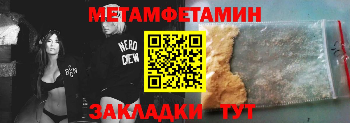 Первитин витя Борисоглебск