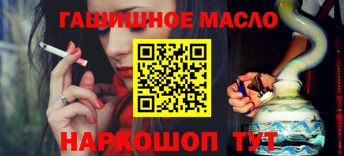 ТГК вейп с тгк  Вход с VPN  Борисоглебск 