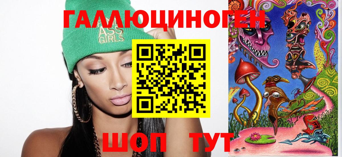 Псилоцибиновые грибы Magic Shrooms Борисоглебск