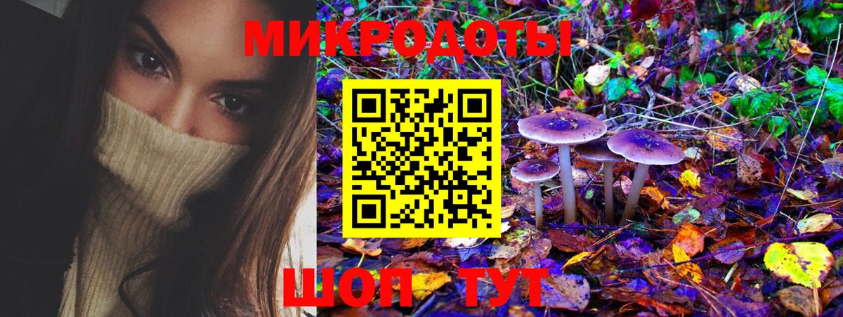 Галлюциногенные грибы мицелий Борисоглебск