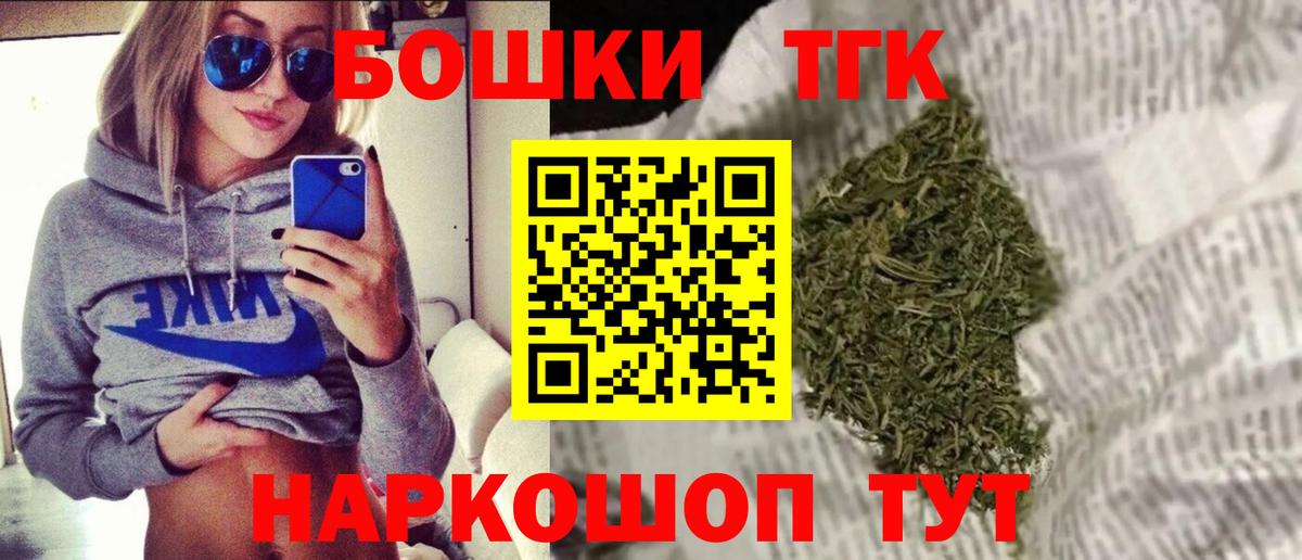 Конопля LSD WEED  Бошки марихуана гибрид  Бошки марихуана SATIVA & INDICA  Борисоглебск  МАРИХУАНА White Widow 