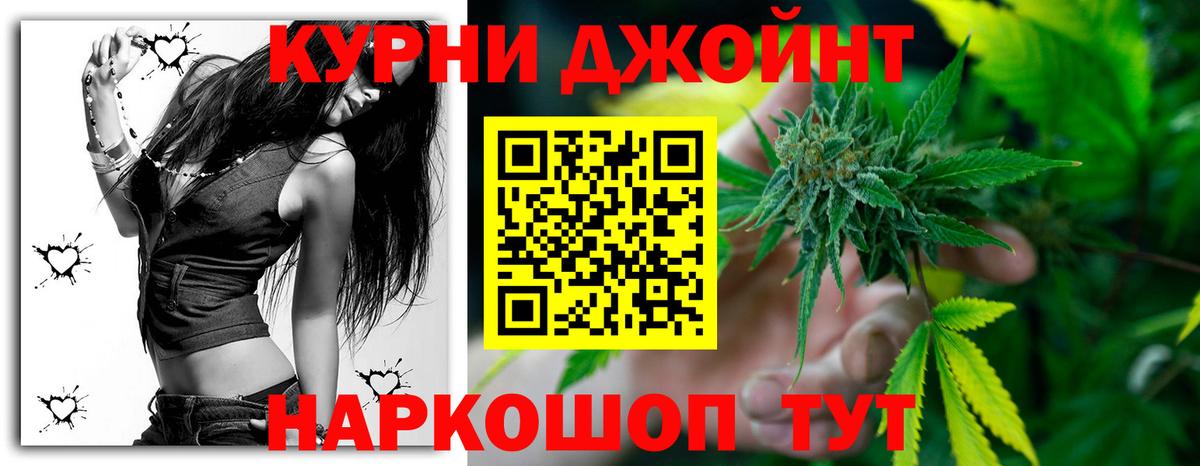 Марихуана Ganja  Конопля конопля  Борисоглебск  Каннабис марихуана  Марихуана AK-47  Вход с VPN 